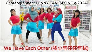 We Have Each Other (我心有你你有我) - Beginner / Contra  Choreographer : Penny Tan [MY] Nov 2024