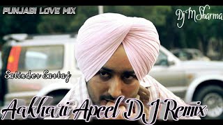 Satinder Sartaaj - Aakhari Apeel Remix | Afsaaney Sartaaj De | Official Video | 2018 Punjabi Song