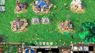 【法师流遭遇爆精灵龙】魔兽争霸大帝ORC vs PK TS 高清