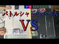 【gp使用候補】最近流行中の侮蔑がアツい！フィルレインのサポートを得て環境で強い！