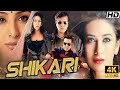 Shikari 1991 Full Movie HD | Mithun Chakraborthy | Naseeruddin Shah | Varsha | Review & Facts