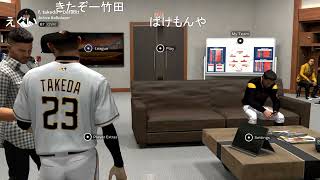 大谷が移籍してしまい驚くF竹田【MLB The Show 23】