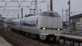 683系0番台 V31編成 松任入場回送 明峰駅通過