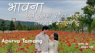 Fulai fulko bagaicha maa - Apurva Tamang (Bhawana) lyricsvideo song//Tiktok Trending songs