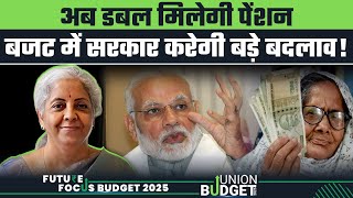 Budget 2025 Expectations: Atal Pension Yojana पर बड़ा ऐलान, डबल हो जाएगी पेंशन! GoodReturns