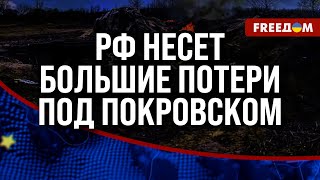 🔴 Россияне пытаются ВКЛИНИВАТЬСЯ в оборону ВСУ. Украинские воины СДЕРЖИВАЮТ наступление врага