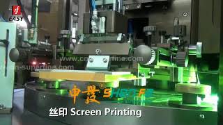 Superfine (Easy) PSR Series Automatic Flat Screen Printing And Hot Stamping Machine