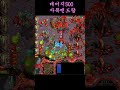 빨무 데미지 500 자폭맨 드랍 shorts