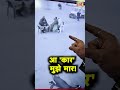 हरियाणा में ड्राइविंग सीख रहे युवक ने 5 को कुचला video 3 वहीं गिरे 2 को घसीटता ले गया shorts n18s