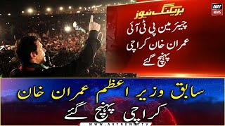 PTI Karachi Jalsa Live Updates: Former PM Imran Khan reaches Karachi