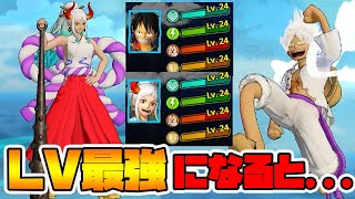 【海賊無双4】最強キャラ完成！魂の海図100%だとこうなる！【ONE PIECE Pirate Warriors 4】