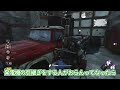 【dbd】セオリー違反！？『回っている発電機』の近くで”チェイス”していい場面とは？【らすたまお切り抜き】