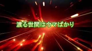 ps４ ウイニングポスト９ 2022  　バージョン1.03だってサ