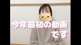 雑談🥹今年の活動とマスクについて