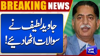 Javed Latif Huge Statement About Zill-e-Shah Murder | Dunya News