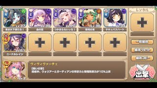 おこぼれにネズミは乗る EX4 新たな仲間と新たな波紋 【モンスター娘TD】