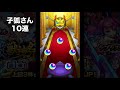 【モンスト】激獣神祭です！星5以上24％の初回10連だけ3アカ分やってみました【ガチャ】