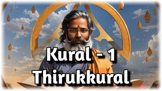 Kural 1 - Thirukkural, by Thiruvalluvar @Everyday.Eureka