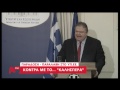 newsit.gr Άρχισαν με κόντρα