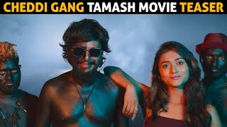 Cheddi Gang Tamash Movie Teaser | Gulte.com