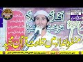 Heart Touching Voice Best Tilawat e Quran Majeed | Misri Qari Ke Andaz Me | Mudassar Studio Official