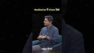 क्या Meditation से Time के Dimension को पार कर सकते हैं?