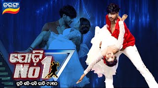 Jodi No 1 | New Dance Reality Show | Every Sat-Sun @9:30PM | Tarang TV