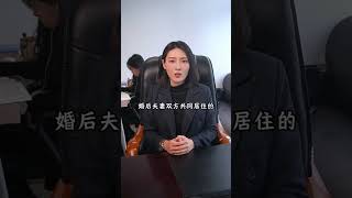 拆迁安置房离婚分割问题~~