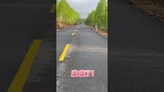 A Huge Uphill Challenge – My Bike Almost Gave Up! | 好大的一个上坡，车子都要骑费了 #cyclingjourney #cycle #nature