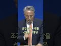 사랑엔 낭비가 없다 새빛전원교회 능평동 오포장로교회 shorts