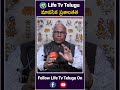 మానసిక ప్రశాంతత clvenkatrao shorts healthtipstelugu healthtips telugu telugutips lifetvtelugu