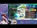 【beatmania iidx】sp九段 infinitasのんびり配信 95【弐寺】