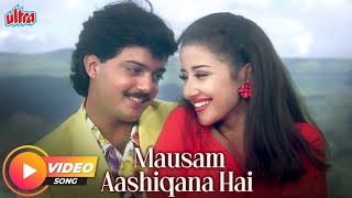 Mausam hai aashiqana song || Lata mangeshkar songs || Golden era songs || Romantic song