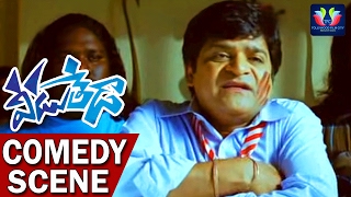Veedu Theda Movie- Ali Comedy Scene||Nikhil Siddharth |Pooja Bose||Chinni Krishna