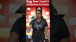 Jacqueline Evicted from Bigg boss tamil 8 #biggboss8tamil #jacqueline #jacquline #bb8 promo