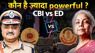 CBI vs ED : किसके पास है ज़्यादा पावर ? | Who Is More Powerful Between CBI And ED ?