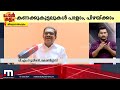 വി എം സുധീരനെ വിറപ്പിച്ച സുധീരൻ ആലപ്പുഴയിലെ അട്ടിമറി അനുഭവം പങ്കുവെച്ച് നേതാവ്