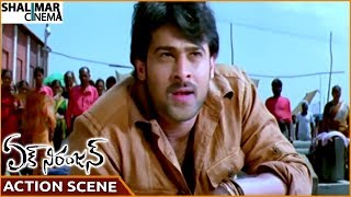 Ek Niranjan Movie || Prabhas Superb Action Scene || Prabhas, Kangana Ranaut || Shalimarcinema