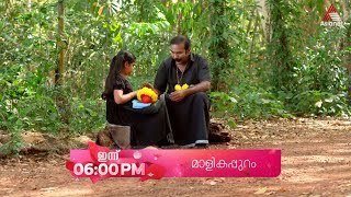 Malikappuram Promo || 19-02-2025 || Episode 380 || Asianet