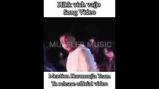 Karan Aujla One More Song Leaked With Video 😮 !! Karan Aujla Hikk Vich Vjjo Leaked 😭 !! #btfu