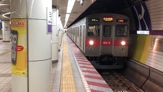 東急8500系8615編成三越前駅発車