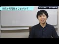 【未経験者向け】エンジニア転職・就職の面接でよく聞かれる質問10選