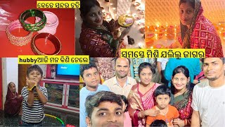 ଏତେ ସୁନ୍ଦର ଚୁଡ଼ି କିଏ ଆଣିଛନ୍ତି।।ଆଜି ଜାଗର ରେ ଆମ ଘରକୁ ଆସିଛି....saayan ପୁରା ଖୁସି।।ସମସ୍ତେ ମିଶି ଜଳିଲୁ ଜାଗର