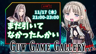 俺の3周年はここから始まる セフィロスガチャ【FFBE幻影戦争 / WOTV】#L-002