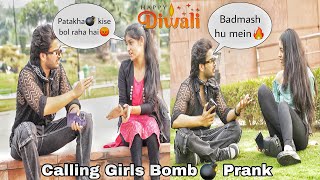 Badmash Calling Girls Patakha(Bomb)💣 Prank🔥 Epic Reactions🤪 Zia Kamal