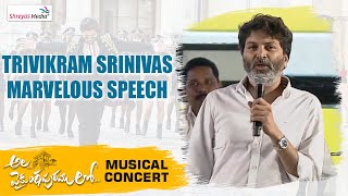 Trivikram Srinivas Marvelous Speech @ Ala Vaikunthapurramuloo Musical Concert | Shreyas Media