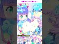 【はにたん】パンダチャイナブルー（ちゃお・ぷっちぐみスペシャルプリマジ） shorts プリマジ 煌星シュン