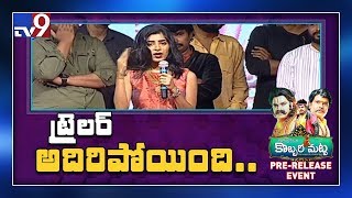 Gayathri Gupta speech @ Kobbari Matta Pre-Release Event - TV9