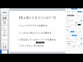 急上昇に入るコツとは？？youtubeアドセンス　youtube稼ぐ　ネットビジネス