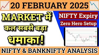 NIFTY PREDICTION FOR TOMORROW \u0026 BANK NIFTY ANALYSIS FOR 20 FEB 2025 | MARKET ANALYSIS FOR TOMORROW